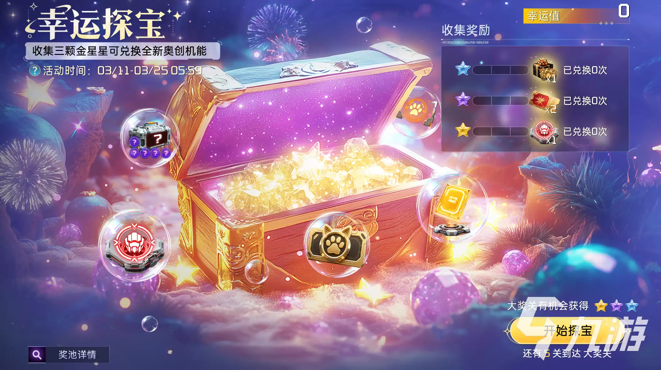 星球重启泰坦猎手强度分析与获取方法详解