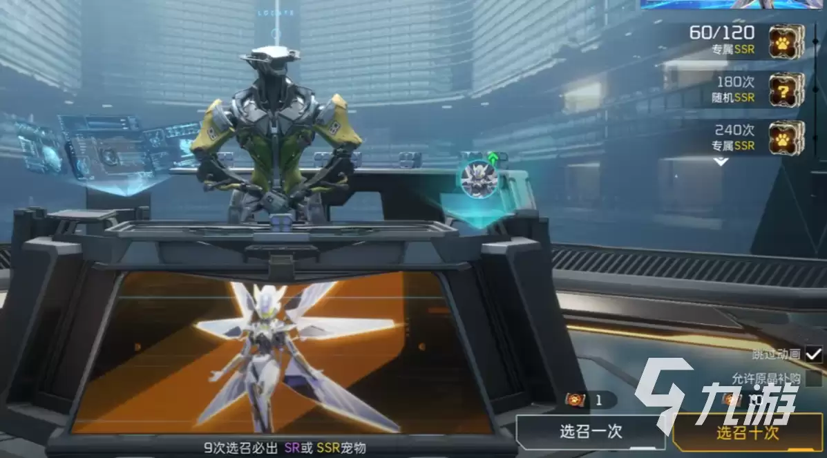星球重启钢铁墨影炽翼怎么样 星球重启钢铁墨影炽翼介绍