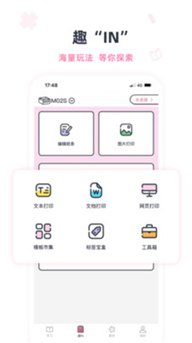印先森 1