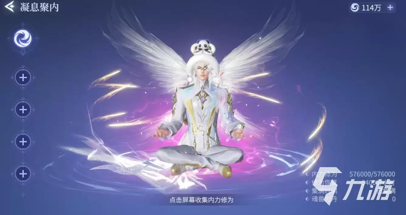 斗罗大陆诛邪传说玄天功怎么点 斗罗大陆诛邪传说玄天功玩法详解