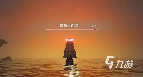 《遗忘之海》昵称抢注活动参与指南:详细步骤与注意事项