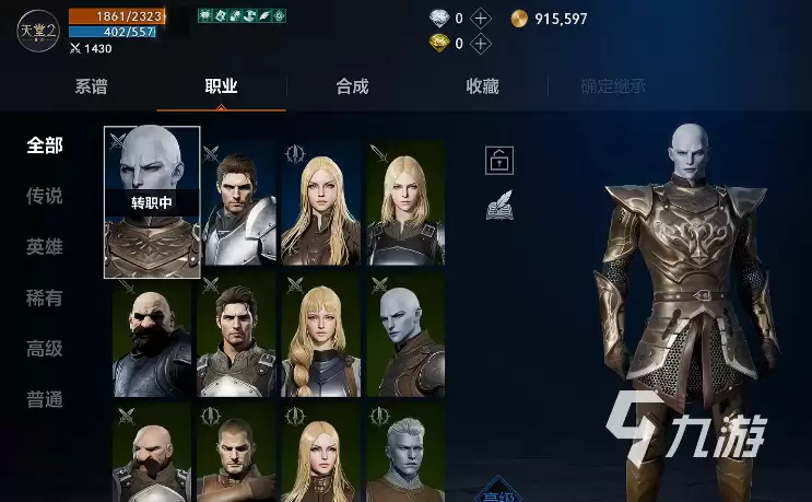 天堂2盟约新手入门指南:前期快速升级与资源获取技巧