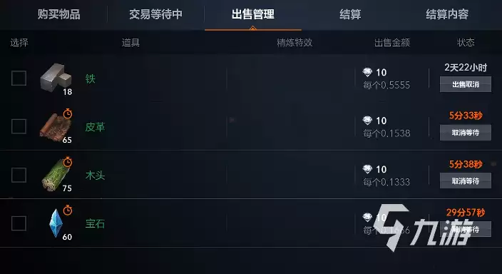 天堂2盟约新手入门指南:前期快速升级与资源获取技巧