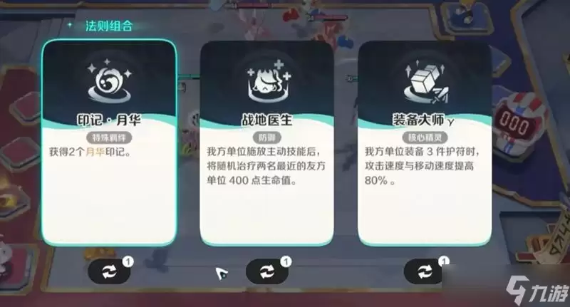 崩坏因缘精灵十月华怎么搭配 十月华羁绊搭配方法