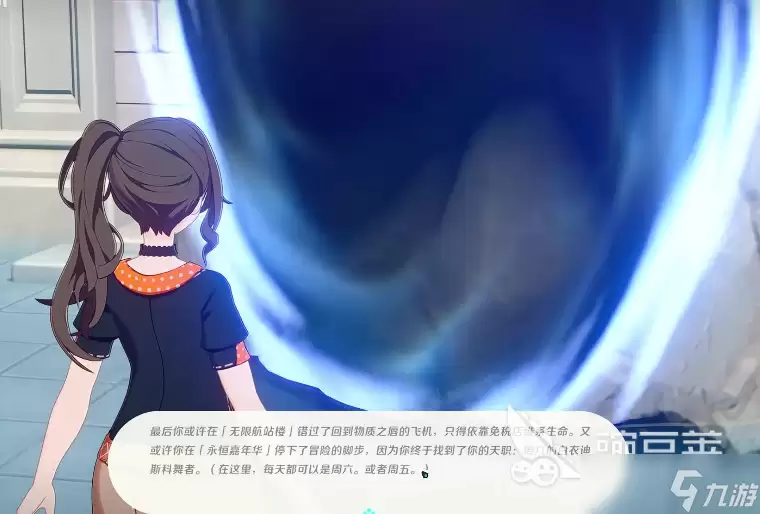 崩坏因缘精灵新手攻略分享 崩坏因缘精灵手游新手怎么玩