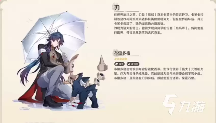 崩坏因缘精灵卡芙卡是谁 崩坏因缘精灵卡芙卡怎么样