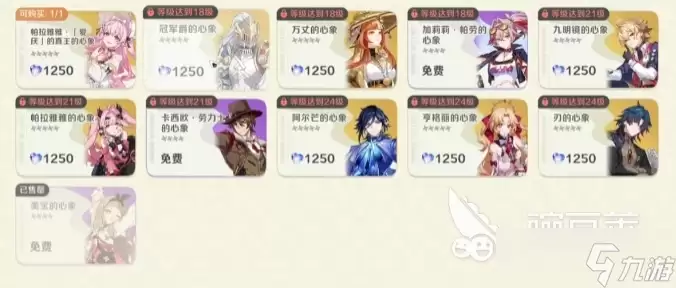 崩坏因缘精灵服装介绍 崩坏因缘精灵服装攻略
