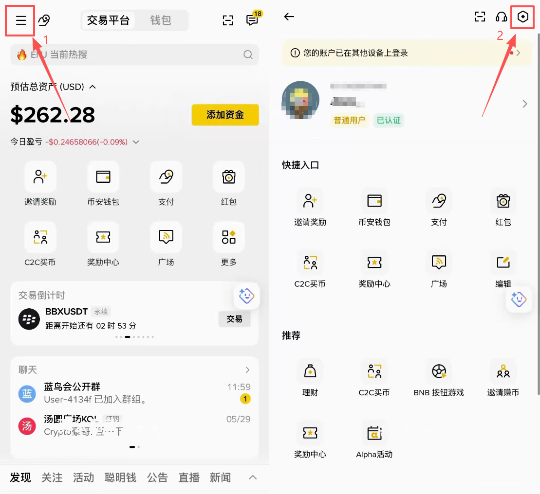 币安怎么买真实美股?2026币安USDC买美股完整操作步骤教程