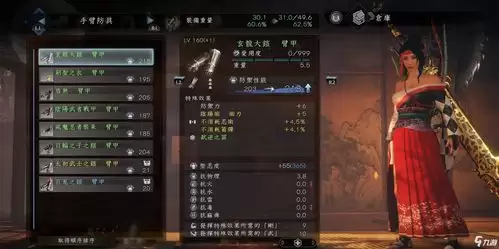 仁王3赤备大将大铠套装怎么获取