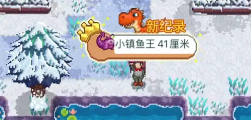 奶牛镇的小时光钓鱼王攻略一览
