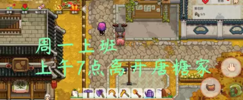 奶牛镇的小时光珍妮弗行动路线 npc珍妮弗每日行程