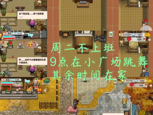 奶牛镇的小时光珍妮弗行动路线 npc珍妮弗每日行程