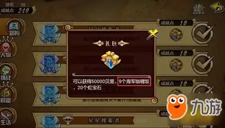 异环必拿六个S级弧盘怎么获取