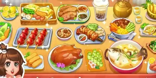 美食小当家
