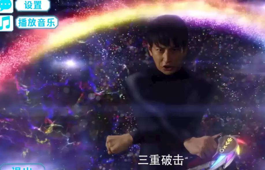 罗布变身模拟器释放必杀技教程