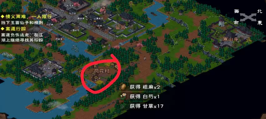 烟雨江湖牛分布地点-烟雨江湖牛位置坐标大全