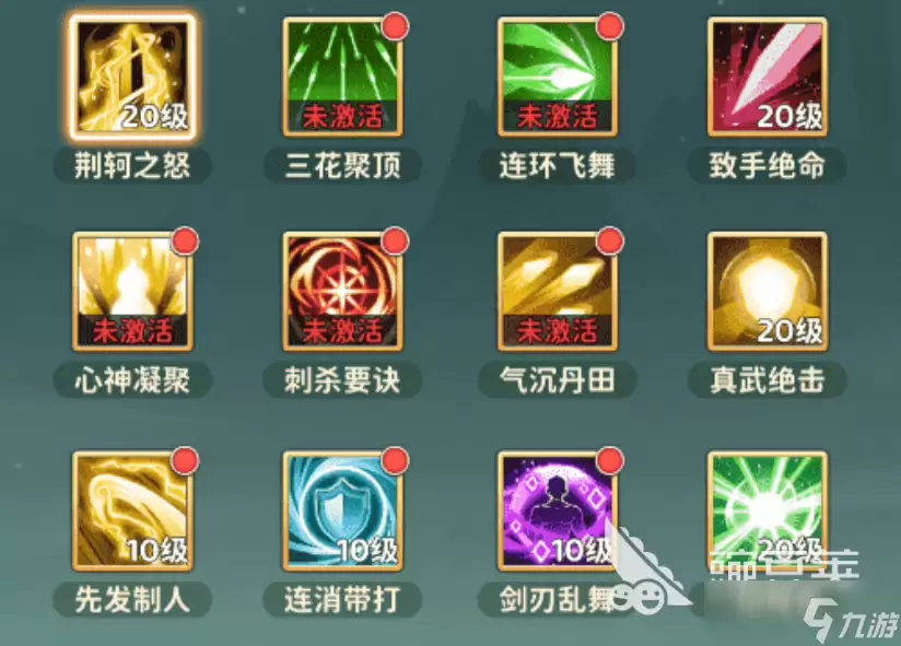 热血江湖归来刺客怎么玩 热血江湖归来刺客玩法攻略
