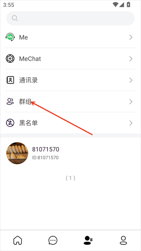 Melinked官方正版