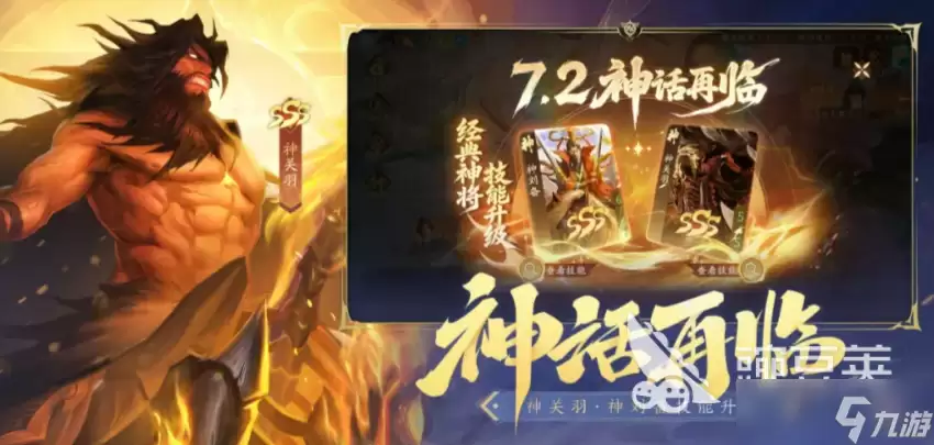 三国杀一将成名创玩节爆料介绍 三国杀一将成名创玩节爆料有什么