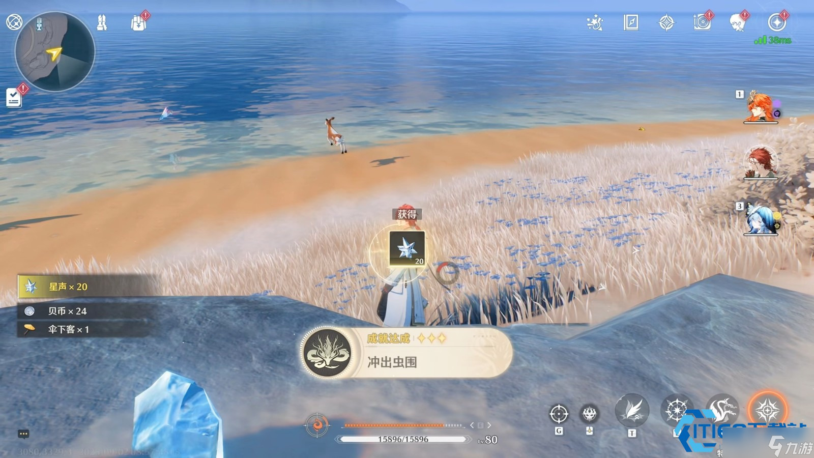 如何掌握翱翔：黎那汐塔的空中艺术指南