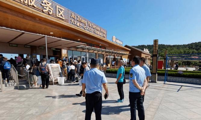 烟台攻略旅游管理技能培训，掌握旅游技巧，畅游美丽烟台（打造专业旅游人才，烟台旅游指南，旅行更从容）-第1张图片-