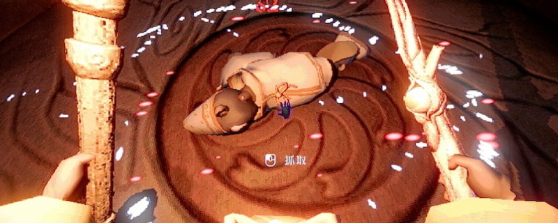 《YAPYAP》邪恶魔杖介绍