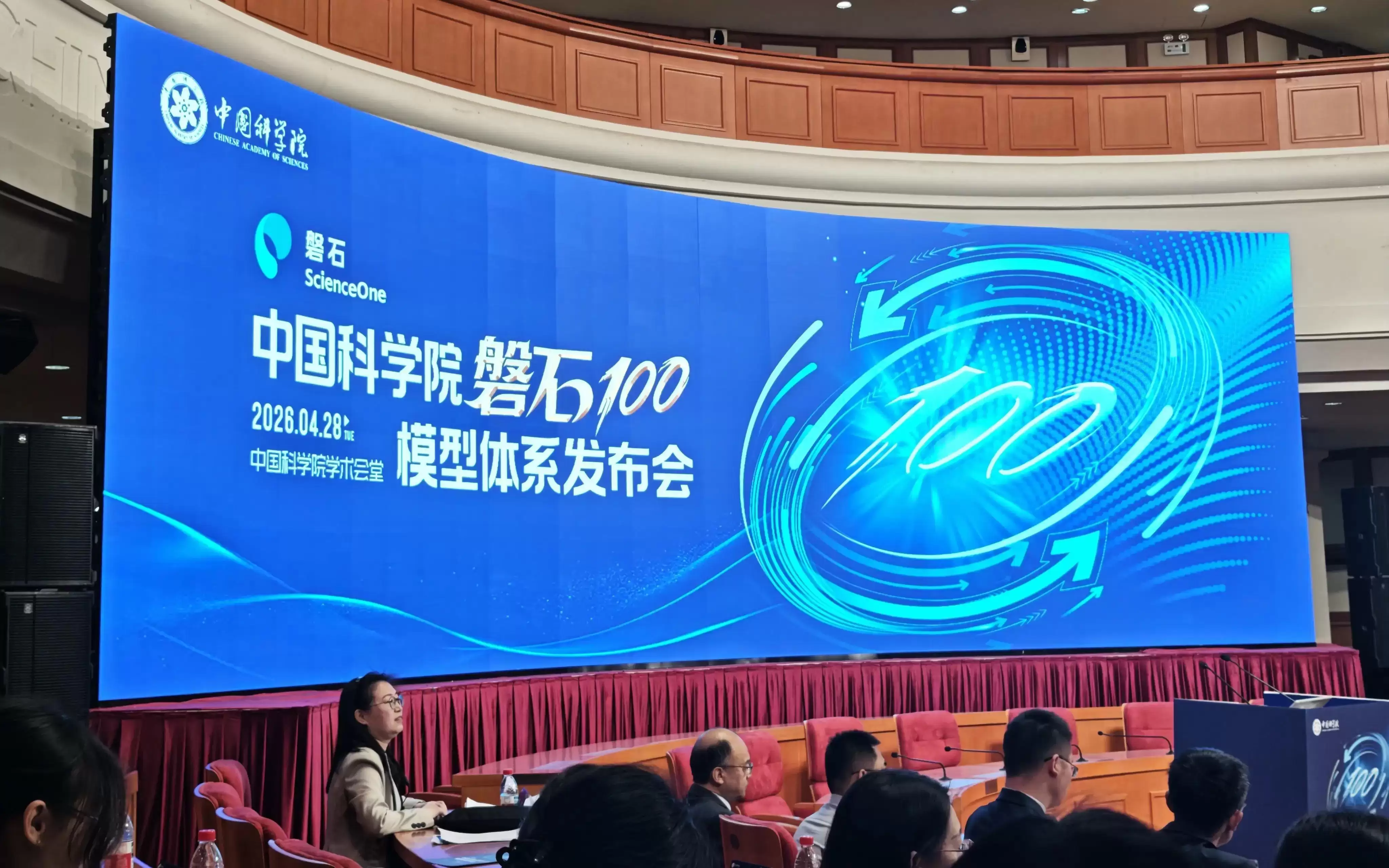北京发AI4S十八条！鼓励AI科学家上岗：打造24小时无人实验室