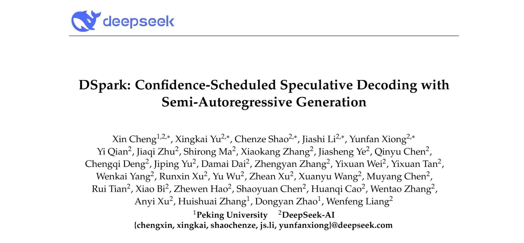 DSpark - DeepSeek出品的大语言模型推理加速框架