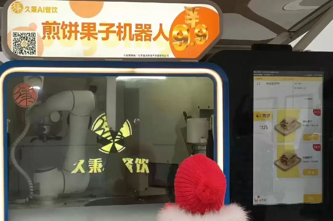 不只是炒菜：AI正在全面渗透餐饮