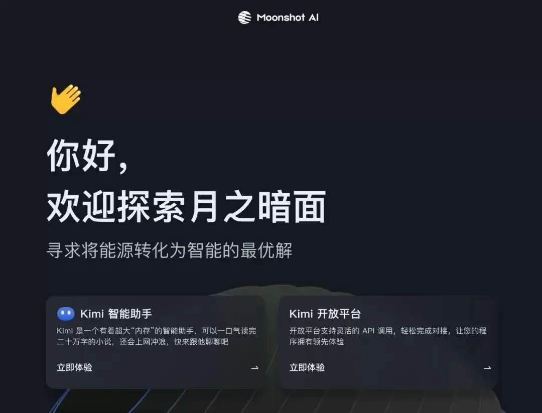AI 投流卷哭创业人