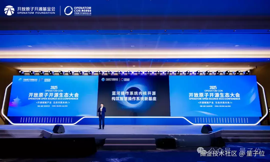 vivo自研蓝河操作系统内核开源：Rust开发新机遇到来