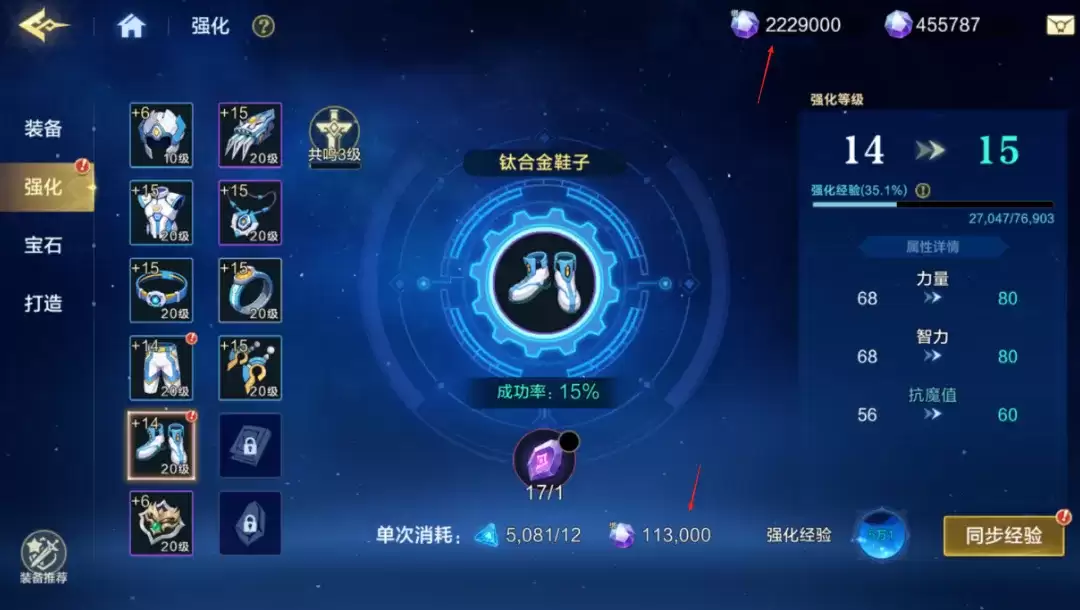 时空猎人觉醒角色培养指南 时空猎人觉醒最强角色养成攻略