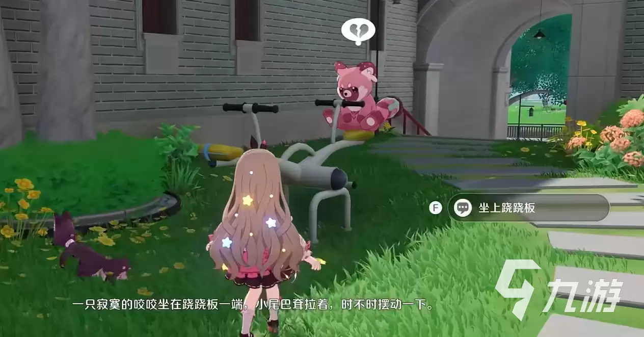 崩坏因缘精灵捉宠攻略 崩坏因缘精灵如何捉宠