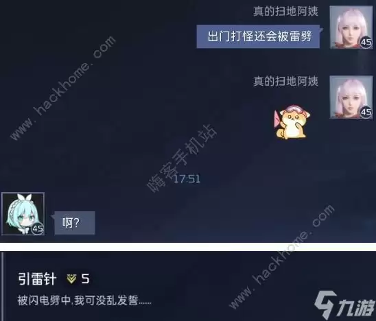 星球重启成就大全 全成就获取达成总汇