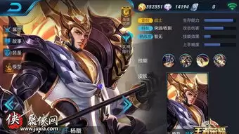 王者荣耀世界英雄怎样幻化
