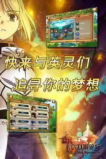 勇者幻兽录命运幻境可挑战几回