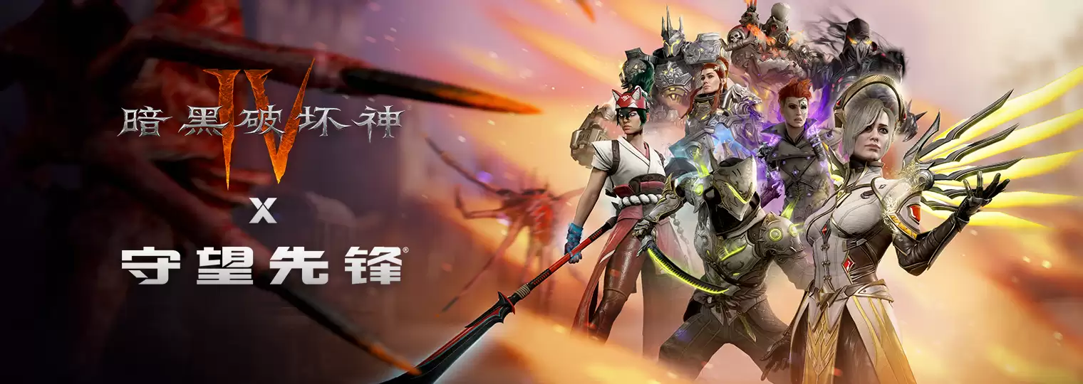 暗黑破坏神4阿兹莫丹破坏球皮肤获取方式