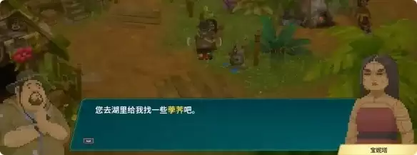 《潜水员戴夫》丛林吃鱼任务攻略-荸荠采集详尽指南