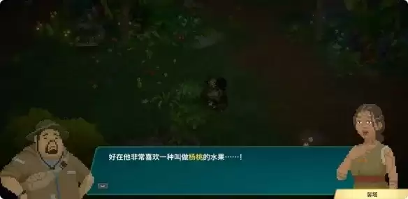 潜水员戴夫丛林星形水果任务攻略-详细采集与交付流程