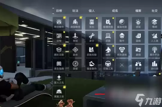 《星球重启》添加好友方法介绍