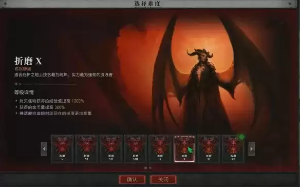 暗黑破坏神4神话赫拉迪姆封印获取攻略-最高品质封印刷取指南