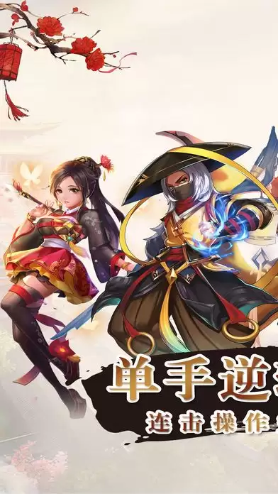 神威三国好玩吗 神威三国玩法简析