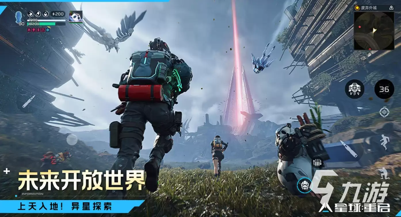 星球重启星辰异晶介绍 星辰异晶效果一览
