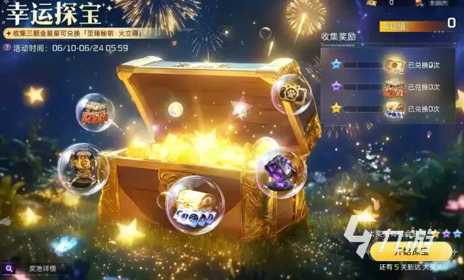 星球重启至臻秘钥火立尊全面解读：强度评测与实战表现