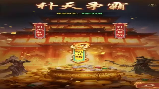 一个视频使你搞懂补天淬炼！畅爽玩转补天争霸