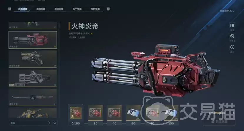 逆战未来火神炎帝逆战未来火神炎帝角色强度与实战表现分析