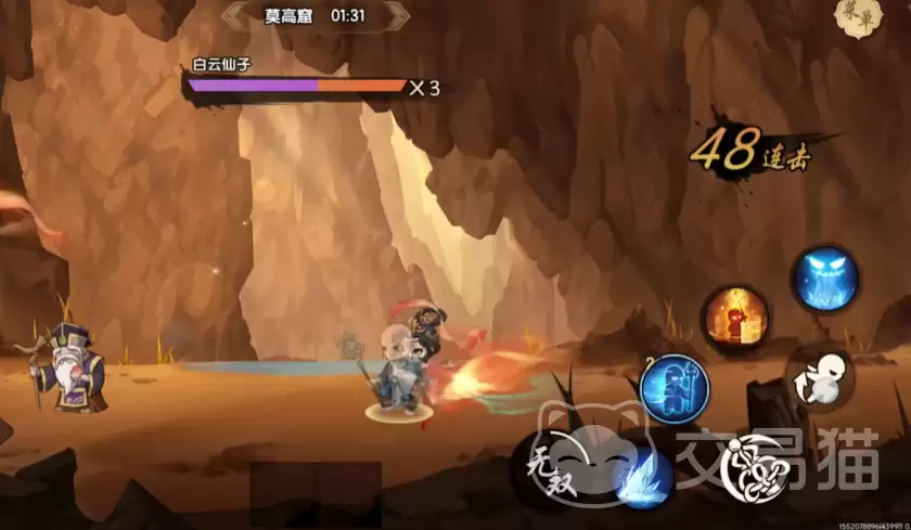 造梦西游之黎尤浩劫篇莫高窟隐藏Boss黎尤打法详解与攻略