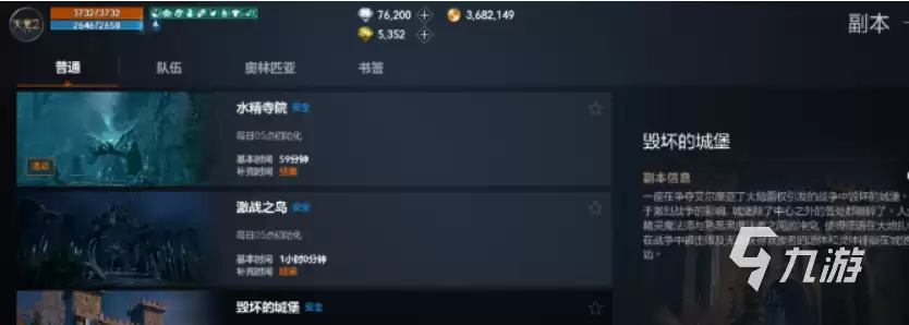 天堂2盟约世界副本详细玩法攻略：通关流程：Boss机制：队伍配置