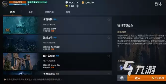 天堂2盟约世界副本通关指南：高效打法与关键技巧详解