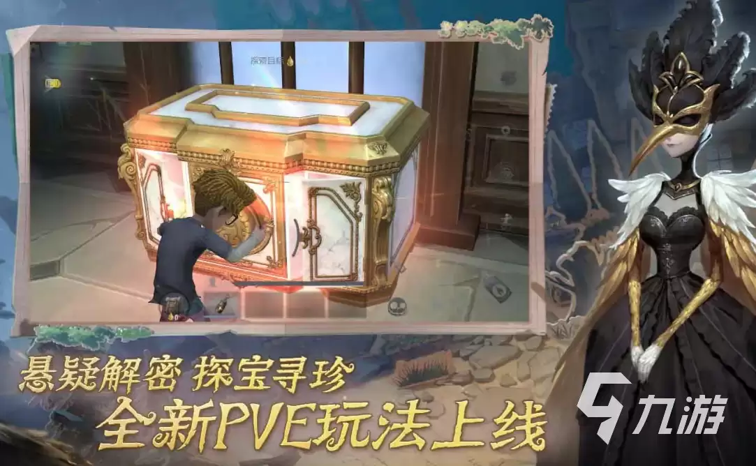 第五人格账号交易平台推荐与安全交易指南